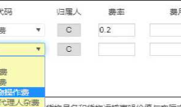 在select2插件中append下拉选，点击没反应的解决