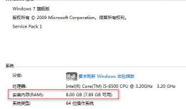外网电脑配置8G运行内存，运行Android Studio，速度很轻松