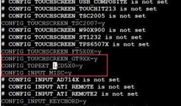 iTOP4412开发板Android4.4源码编译分享