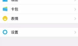 微信收款异常如何解除 微信收款异常解除方法【教程】