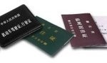 Android身份证识别是什么