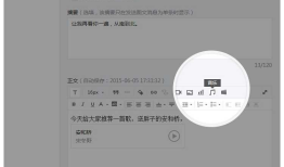 微信公众号文章也可以添加音乐 不用因无法添加背景音乐代码而烦恼了