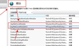 .Net Core 3.0后台使用httpclient请求网络网页和图片_使用Core3.0做一个简单的代理服务器