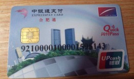 微信识别图片功能实现(以读取银行卡为例)