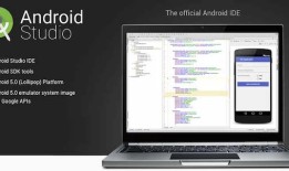 小白安装Android Studio