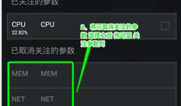 Android--APP性能测试工具GT的使用总结