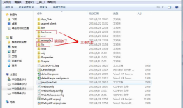 c#版在pc端发起微信扫码支付