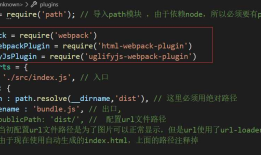 webpack之 plugin（插件）