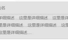 移动端安卓和 IOS 开发框架 Framework7 布局