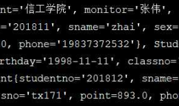 Hibernate查询优化——类级别查询（集合策略）
