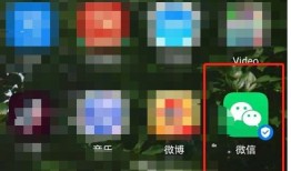 怎么静音观看微信视频 静音观看微信视频方法【详解】