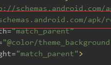 Android HorizontalProgressBar 自定义横向进度条