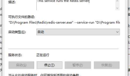.Net集成Redis