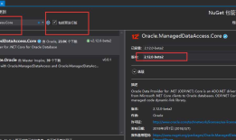 asp.net core使用Dapper操作Sqlserver/Oracle
