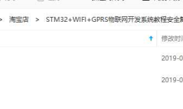 1-开发共享版APP(源码介绍)-BUG修复