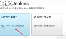 win10下安装Jenkins