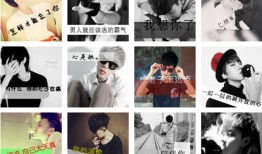 qq头像男生带字