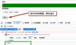 PCB WebAPI跨域访问 实现方式