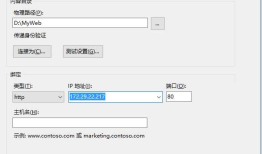 VS2015发布web服务