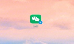 微信怎么修改消息提示音 微信修改消息提示音方法【教程】