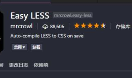 从零开始学 Web 之 移动Web（八）Less