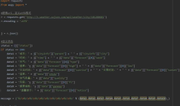 玩转python之每天用python给女神发微信