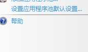 微信现金红包接口本地测试成功，服务器上失败后的解决办法