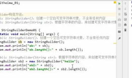 StringBuilder append()添加末端字符 reverse（）字符相反