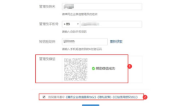 配置Zabbix3.4及4.0版本通过企业微信报警（全网最详细）
