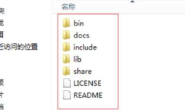 MySQL-mysql 8.0.11安装教程