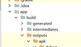 Android buildType混淆代码