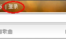 qq音乐图标怎么点亮？方法是怎样的呢？