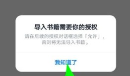 微信读书本地书籍如何导入 微信读书本地书籍导入方法【教程】