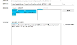HTTP模拟工具【C#/Winform源码】、Json绑定TreeView控件、使用了MetroModernUI、RestSharp、Dapper.Net、Newtonsoft.Json、SmartThreadPool这几个主要开源框架