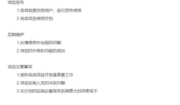 Python全栈 项目（电子词典、协程、pdb调试）