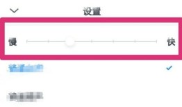 如何设置微信读书语速 微信读书语速设置方法【详解】