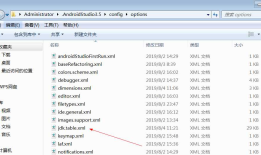 Android Studio 3.5测试版加载SDK java源码