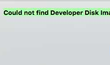 Xcode7 运行iOS10以上系统（10.1、10.2、10.3）解决Could not find Developer Disk Image