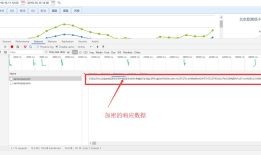 爬虫之Js混淆&加密案例