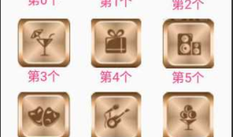 一起学Android之GridView