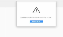 微信小程序开发--版本管理