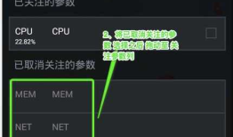 APP性能测试工具GT的使用总结：app内存测试