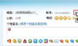 QQ如何解除QQ帐号绑定的邮箱地址