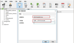 在项目中迁移MS SQLServer到Mysql数据库，实现MySQL数据库的快速整合