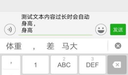 关于网页中文本域高度自动适应问题，参考微信回复