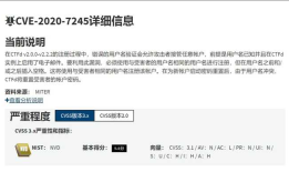 [V&N2020 公开赛] Web misc部分题解