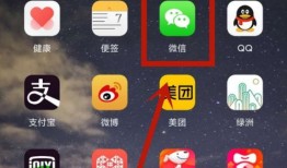 微信运动好友步数看不到怎么办 微信运动好友步数看不到解决方法【详解】