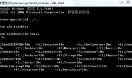 adb显示 部分乱码修改方法