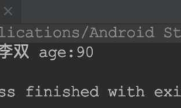 Android-普通变量与普通方法内存图