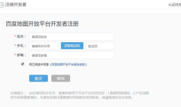 Android位置服务开发